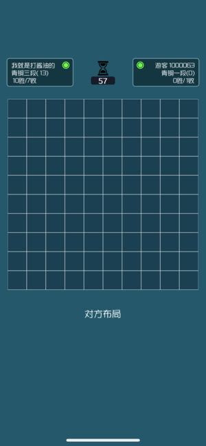 闭合电路手机版