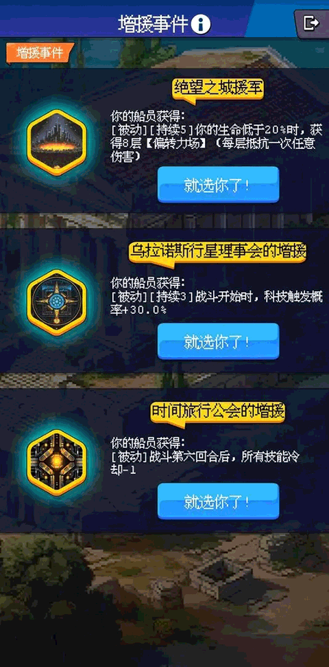 少年的肉鸽漂流修改版