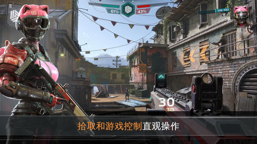 现代战争：尖峰对决官网版