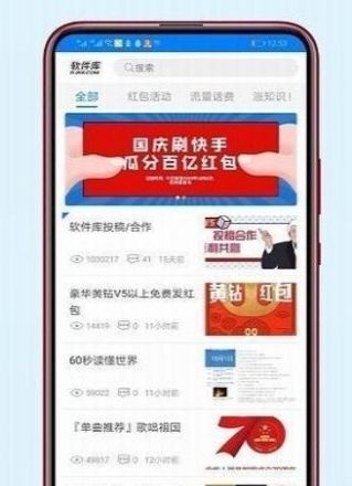 李白软件库