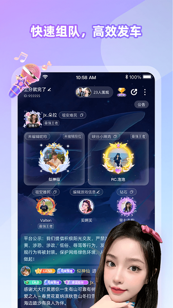 Cojoy会员免登录