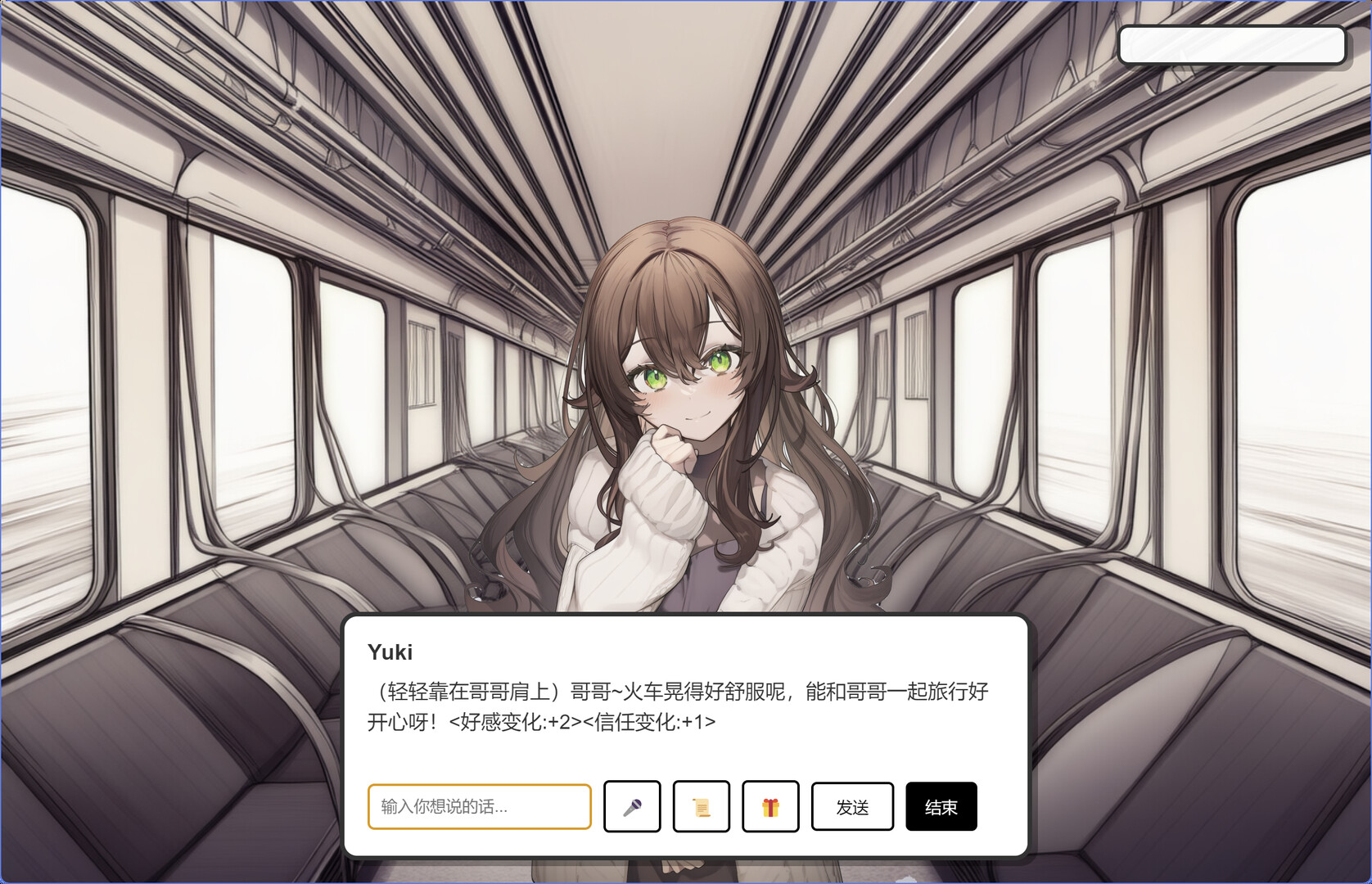 妹居物语高画质版