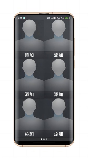 简单桌面会员免登录