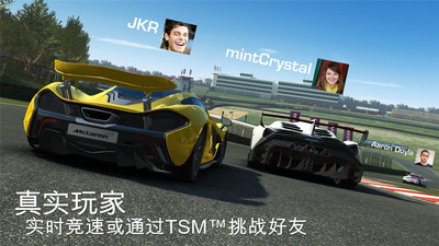 巅峰赛车手机版