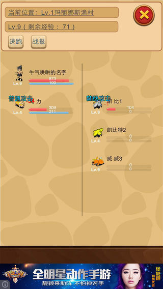 懒人石器官网版