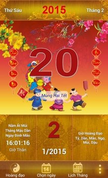 LịchVạnNi&#手机版
