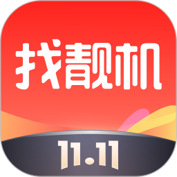 找靓机安卓版