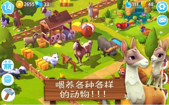 FarmVille 3