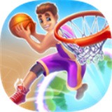 篮球世界免费版