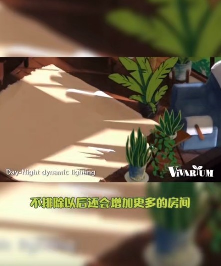 Vivarium官网版