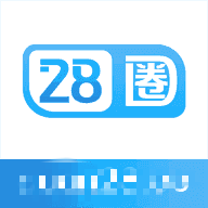 28圈.ccm官网版免费