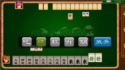 奇迹陕西棋牌2023最新版