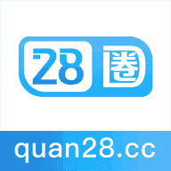 28圈2025官网版