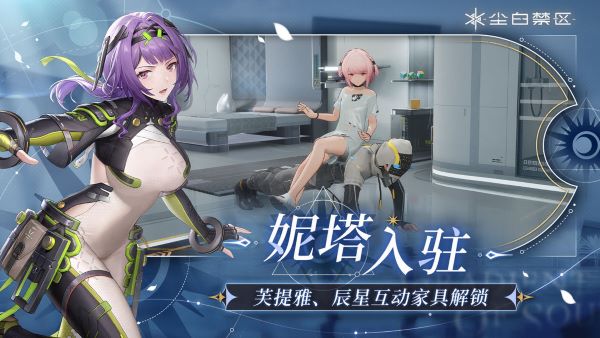 尘白禁区单机版