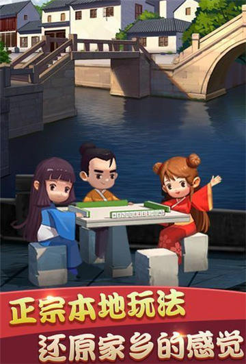 陕西丫丫榆林打锅子麻将