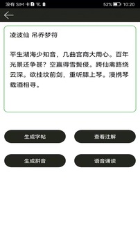 钢笔练字帖老版本