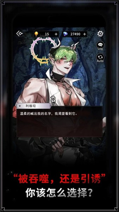 地狱之吻官方版