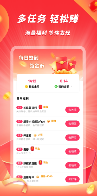 豆豆官网版
