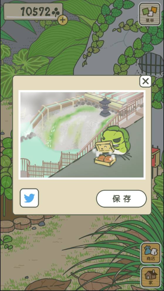 旅行青蛙ios付费版
