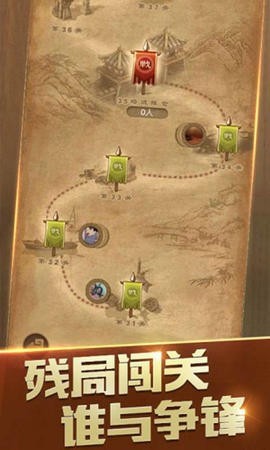天天象棋4.0.4.4