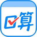 作业帮口算自定义版