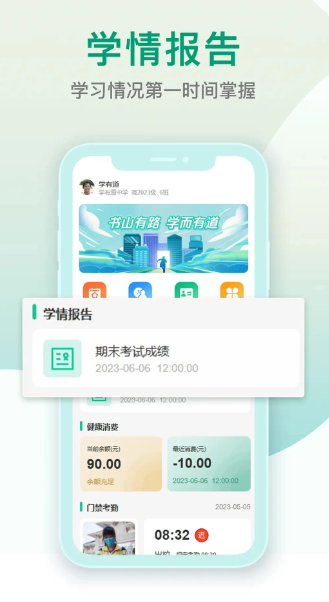 乐学有道会员免登录