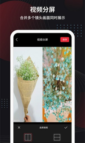 制作视频助手app