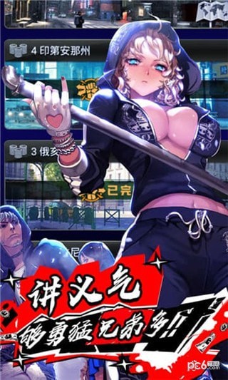 橙红风云官网版
