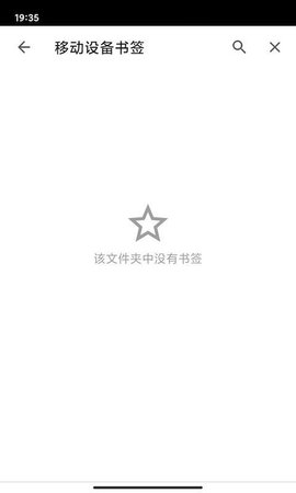 指点浏览器（Zhidian Browser）