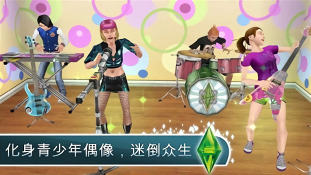 模拟人生3先行服