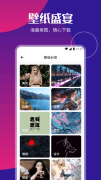 P2P下载器全新版本