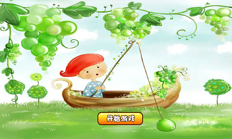 开心超人儿童益智拼图最新版
