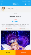 微创