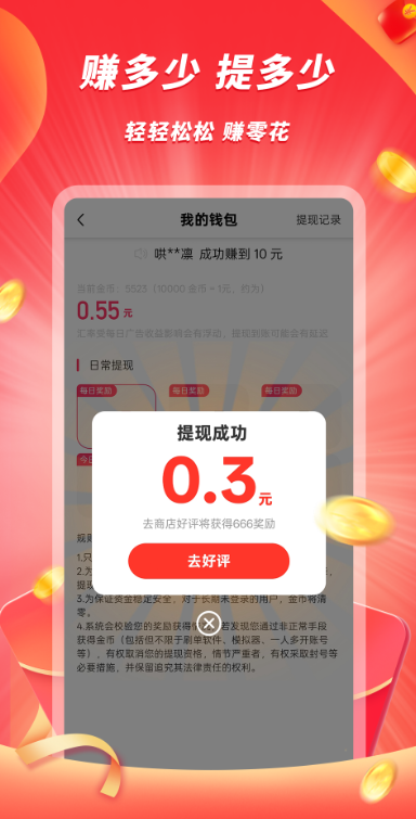 豆豆官网版
