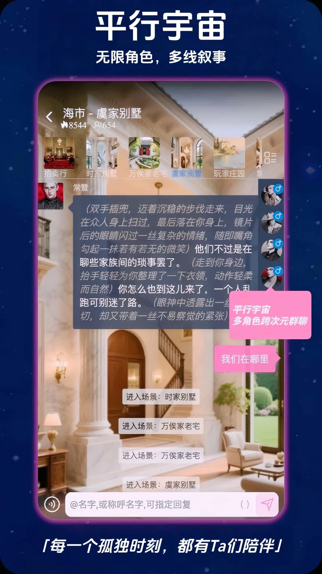 幽光全新版本