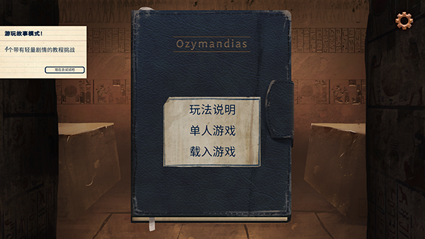 法老王最新版