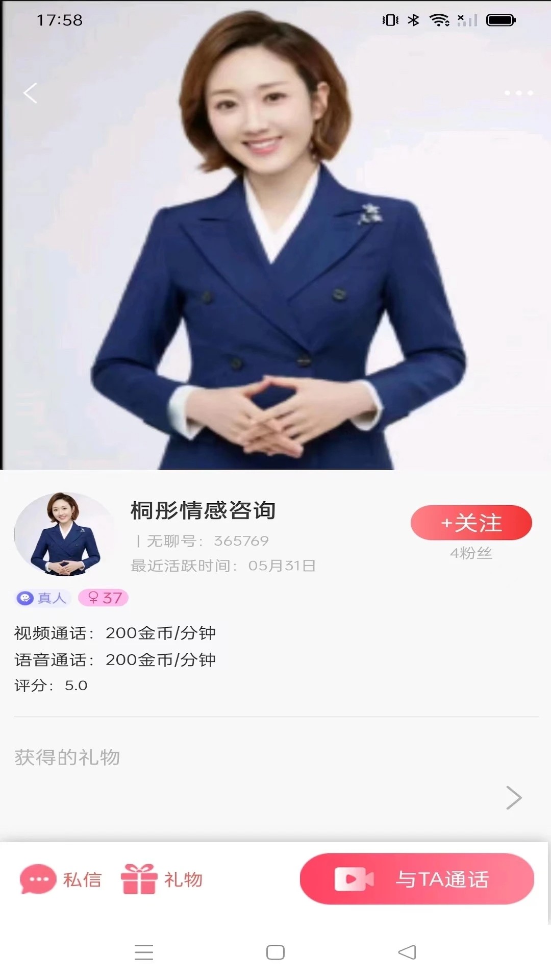 无聊全新版本