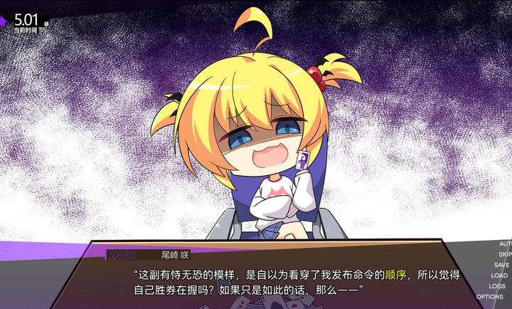 里垢女子的非常规攻略法离线版