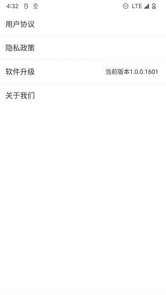 北斗清理最新版