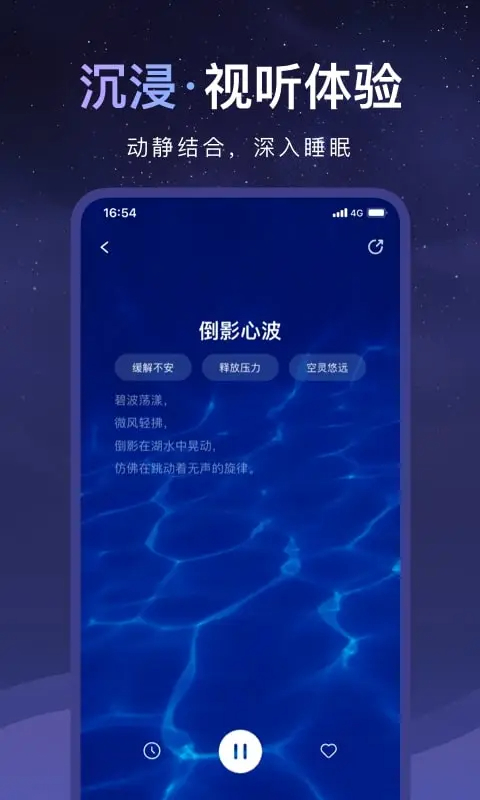 睡眠小乖老版本