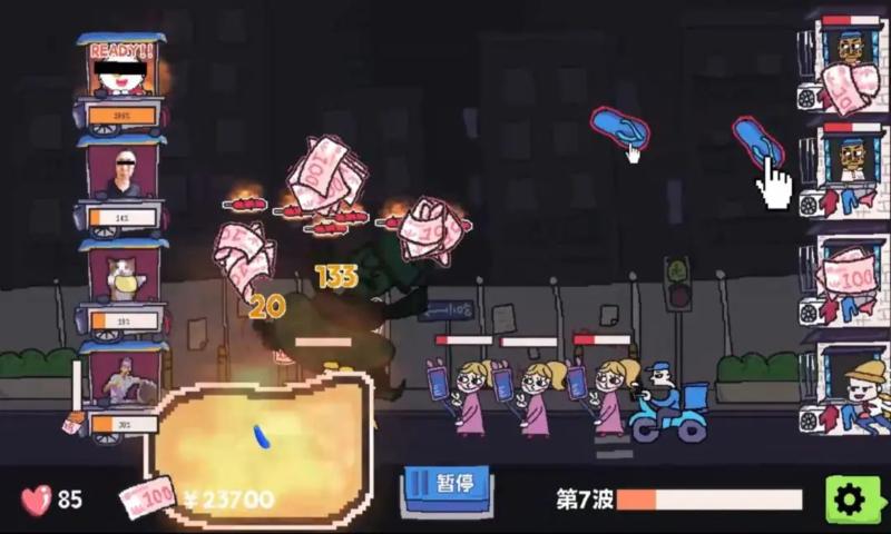 主理人大战食客存档版