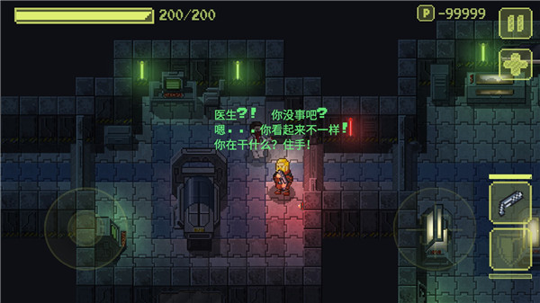 ailment高画质版