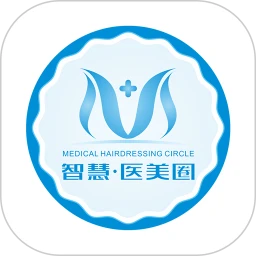 智慧医美圈全新版本