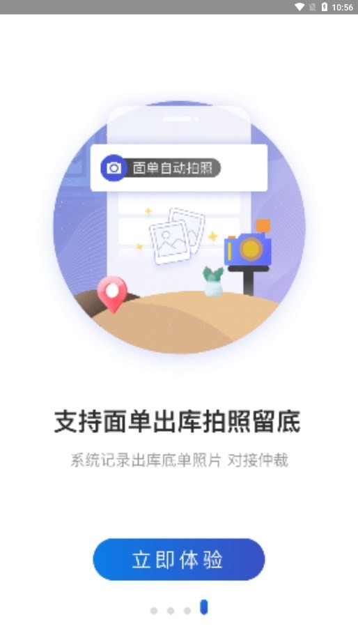 兔喜生活官网版