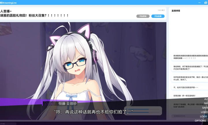 里垢女子的非常规攻略法离线版