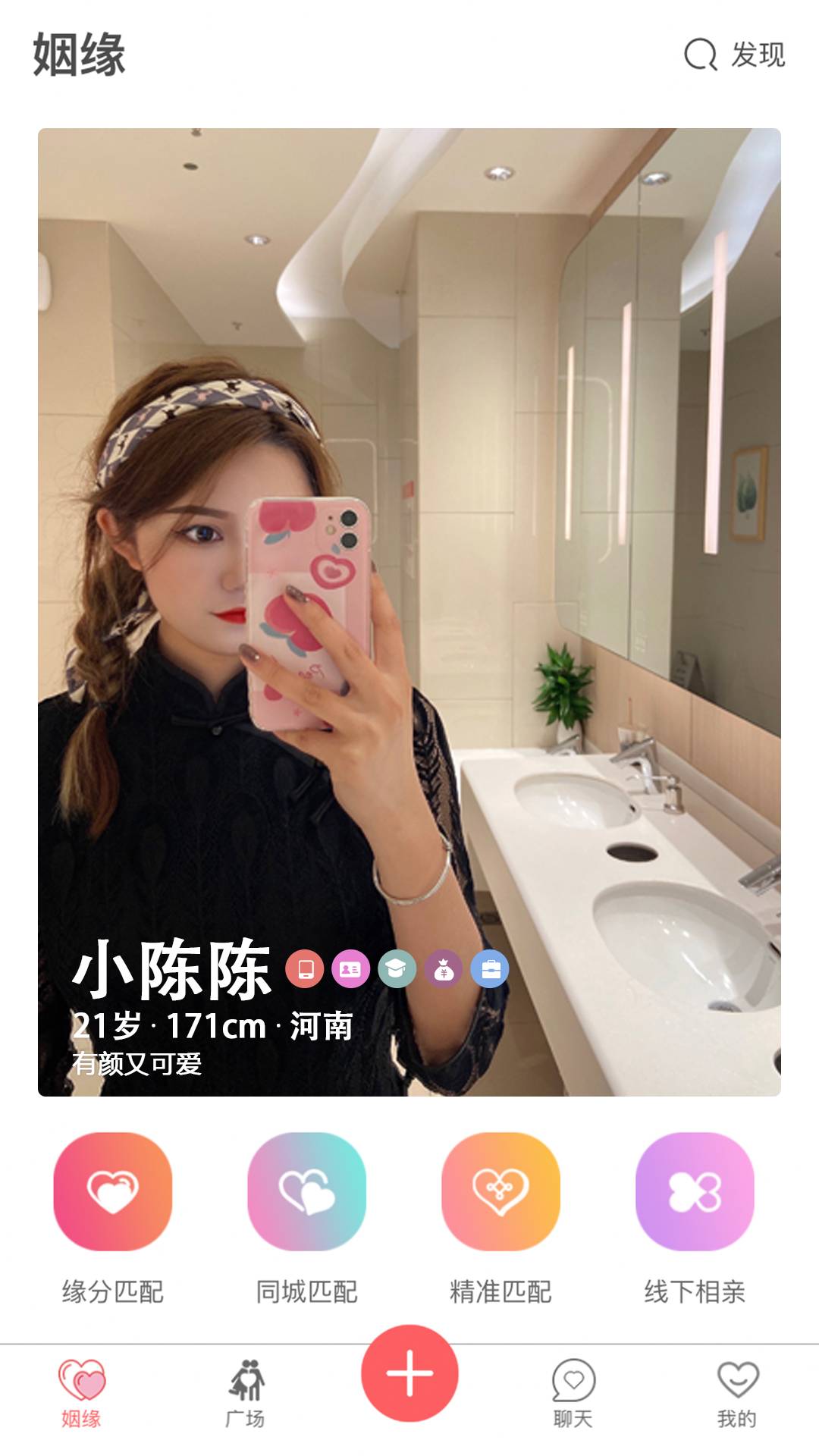 大男大女官方正版