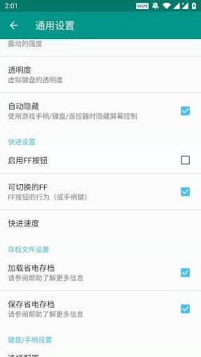 fc小霸王模拟器