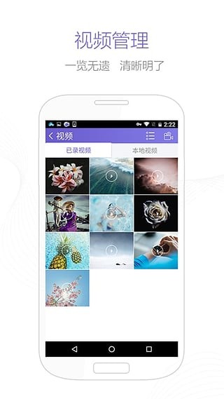 Apowersoft录屏王