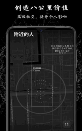 1440社交