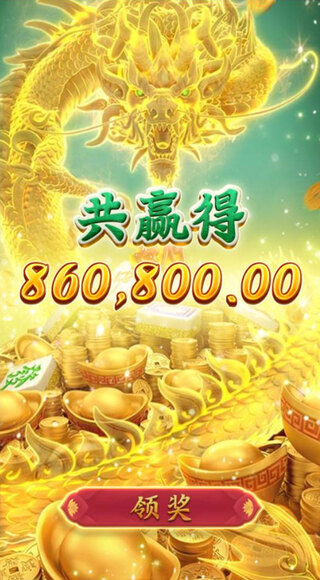 问鼎赏金女王pg官网入口下载手机版安